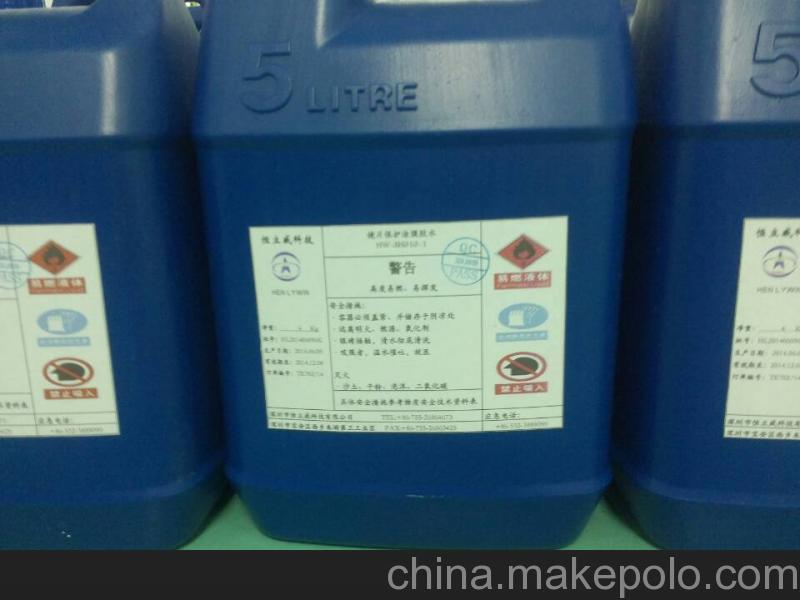 樹脂涂膜膠漆拋光研磨專用光學(xué)鏡片保護漆技術(shù)解析與應(yīng)用圖覽